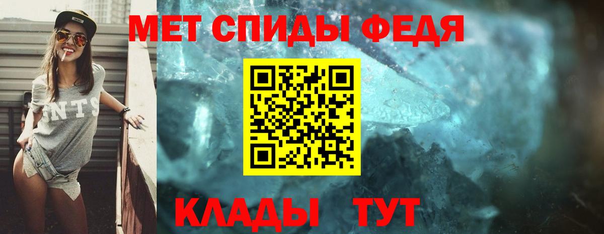 Amphetamine Розовый Кушва
