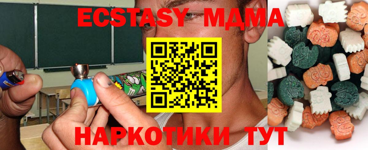 Кушва  кракен ONION  Вход с VPN  Ecstasy louis Vuitton  ЭКСТАЗИ Дубай 