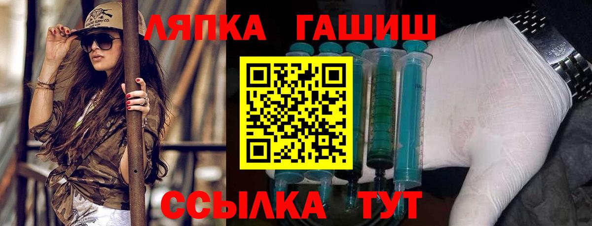 ГАШ Ice-O-Lator Кушва