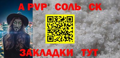 скорость mdpv Бугуруслан