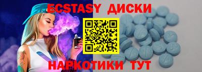 мдпв Бузулук