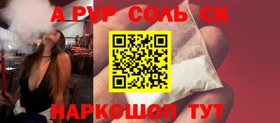 мдпв Будённовск