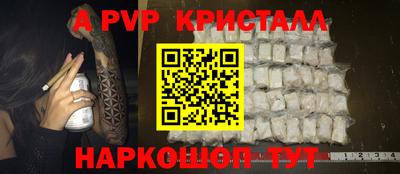 скорость mdpv Бугуруслан