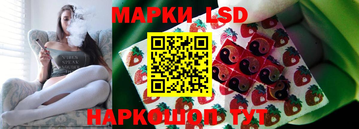 LSD-25 экстази ecstasy Кушва