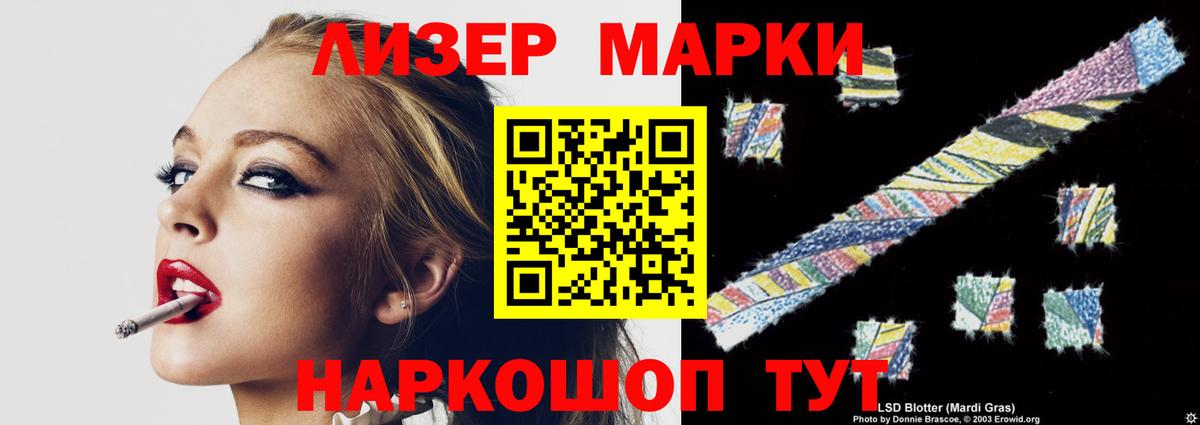 blacksprut ссылка  Лсд 25 экстази ecstasy  Лсд 25 экстази ecstasy  Вход с VPN  Кушва 