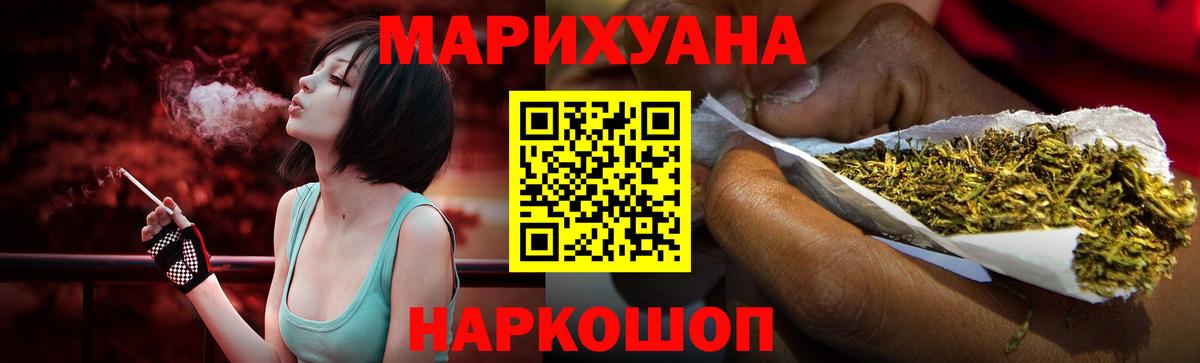 Кушва  Бошки Шишки конопля  Бошки Шишки план  Вход с VPN 
